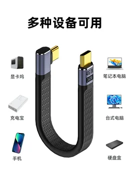 USB 4.0 Gen3 PD 100 Вт 5A Быстрая зарядка от USB C до Type C Кабель Thunderbolt 3 4K @ 60Hz USB Type C Кабель для передачи данных 40 Гбит/с