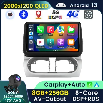 Автомагнитола 2K Android 13 для Opel Combo Corsa Tigra 2001-2011 GPS Мультимедийный видеоплеер Стереонавигация 4G Wifi 360 Carplay
