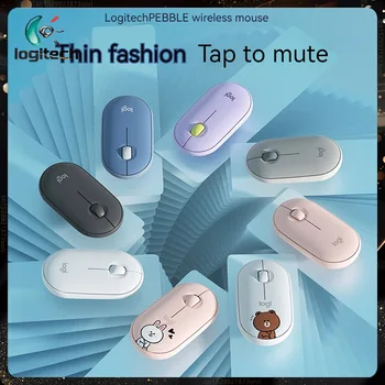 Беспроводная мышь Logitech Pebble Cobblestone Bluetooth С Двухрежимным Отключением Света Офисный Ноутбук Планшет Fashion Click Mute