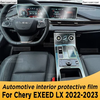 Для Chery EXEED LX 2022-2023 Панель коробки передач, навигация, экран салона автомобиля, защитная пленка из ТПУ, наклейка против царапин